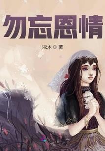 少年闻鬼录