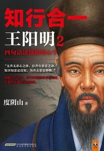 傀儡大仙师