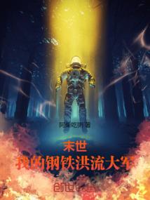 最后的皇
