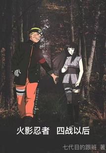 剑仙行游录
