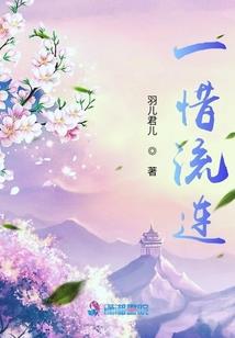 致你如冬虫夏草般的青春