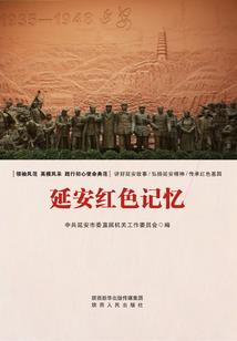 守护甜心之彼岸血恋