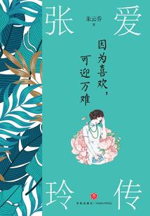 疼痛式青春
