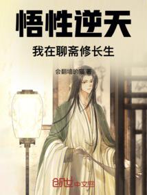 龙骑刺