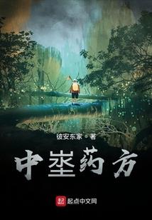 巅峰之路之血阳