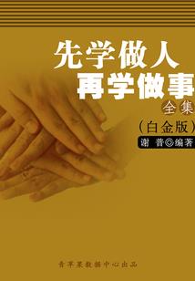 我和狐妖有个约会