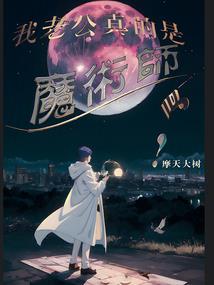 穿越到暗区，当暗区首富