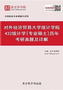 明星的精彩生活