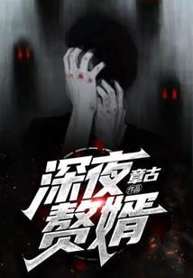 陆男神，你真相了