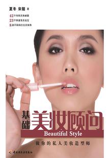 异能者的生与死