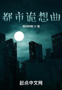 都市之从心而动