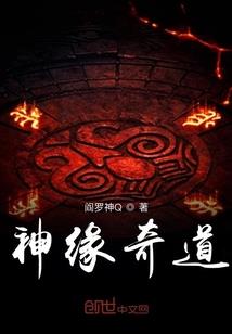 该死我和霸总隐婚了