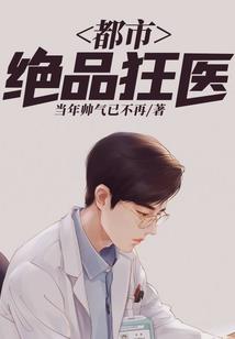我赵公明才是天庭创建者