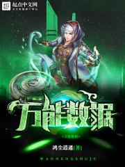 狼人与新月：初