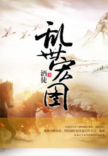 千岁爷求放过