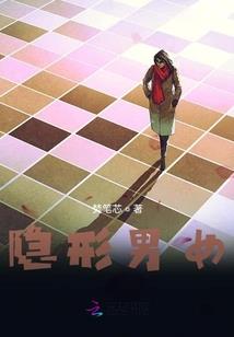 来自天堂的鬼