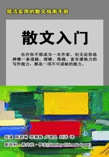 萧太后的强国日常