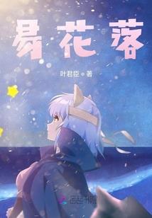 落叶满长安