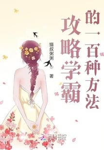 这一世，只想守护你