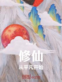 天地万物为阵旗