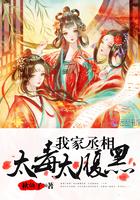泪水拼凑的美丽