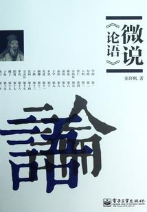 灵武劫变