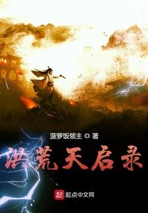 穿越之樱殇曲