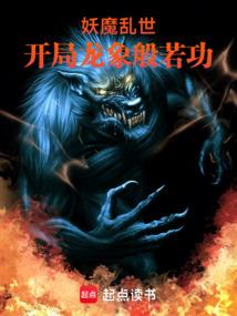 黯淡的鲜血化为了黑暗