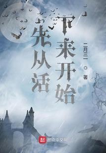 傻妞要种田大叔太粘人