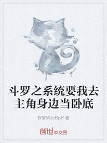 穿越时空只想看见你
