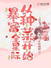 末世仙道君主