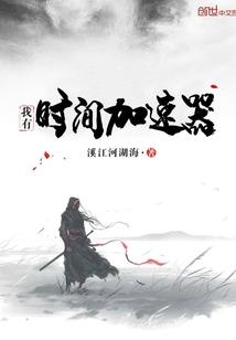 霸道总裁的私人女佣