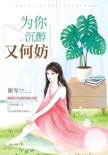 贱道称尊