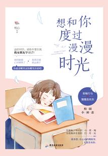 二师兄实在太不稳健了