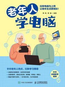无双神话