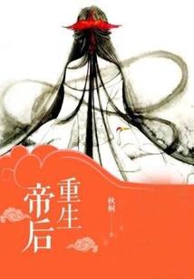魔法之夏