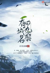 重生东京，有事业心
