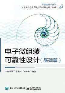 剑啸月天