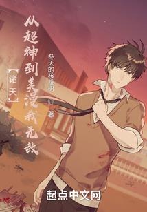 七界武尊