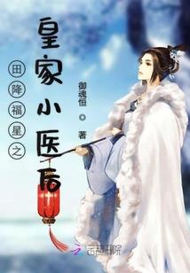 修真传记之梦何途