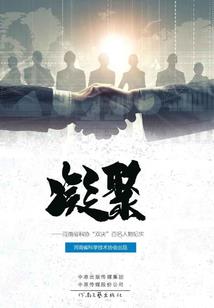 鬼事三千