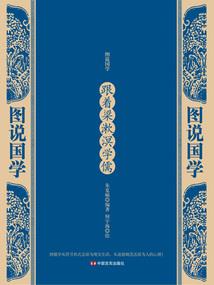 异界三世书