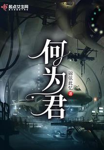阿星仔的逆袭