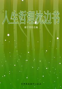 横纵世界