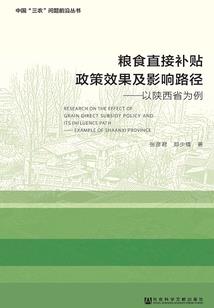 平庸者的时代