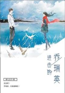 排队就诊