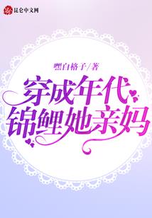 代理上帝转正中