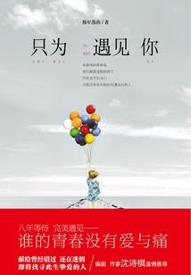 斗罗大陆之法则成神
