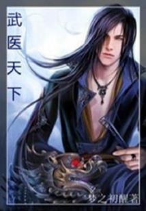 剑仙妖神