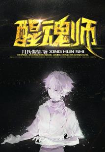 御用老婆赖上我